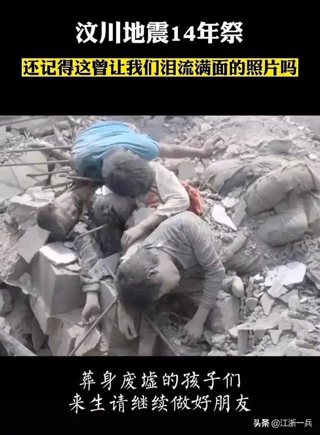 岁月如歌丨＂5?12＂国际护士节遇到＂5?12＂汶川地震纪念日
