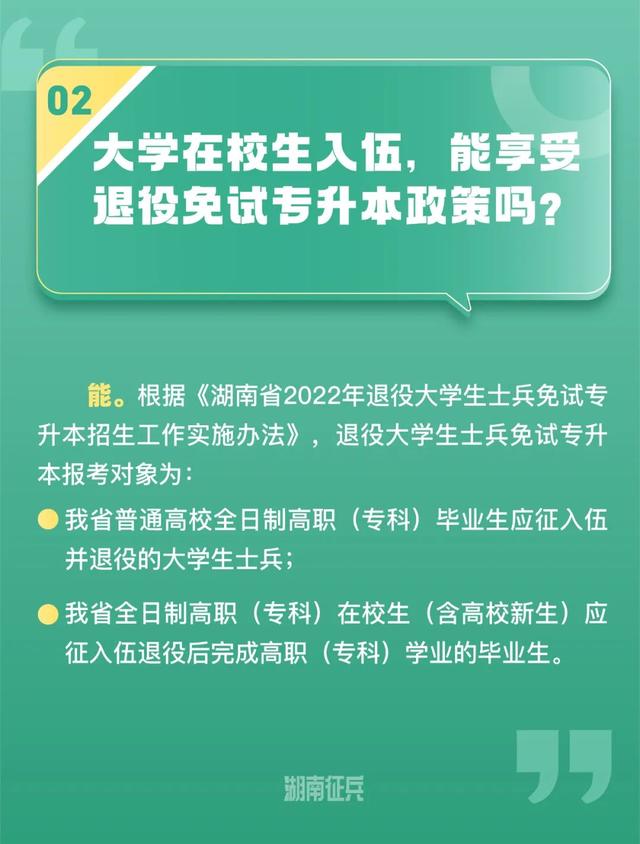 当兵怎么报名，想去当兵,在哪里报名（下半年征兵报名，重要消息发布）