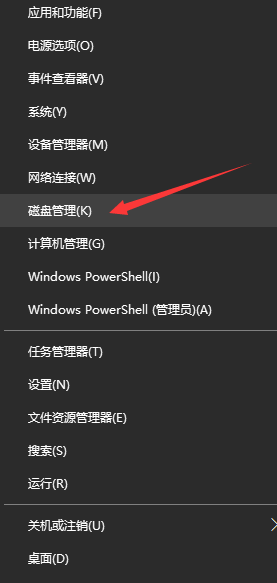 u盘系统盘怎么恢复正常盘（U盘启动盘恢复成普通的U盘方法）