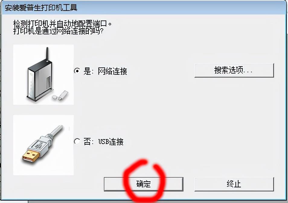 打印机连接电脑插孔在哪里，打印机与电脑连接线示意图