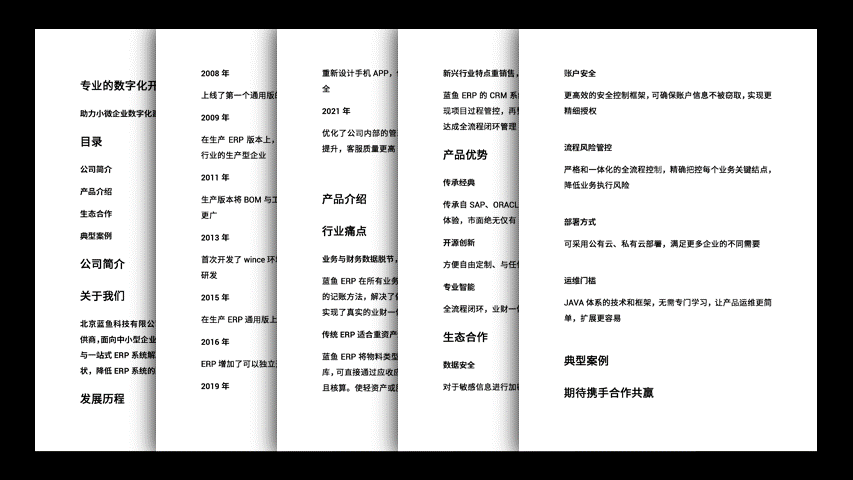 word转为ppt的超简单方法，把word转换成ppt的五种方法（30秒把一份五千字Word转成PPT）