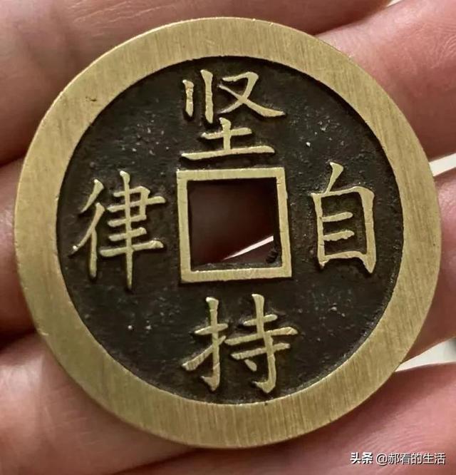 教你如何辨别真假钞票，怎样辨别钞票的真假（图文识别真假铜钱）