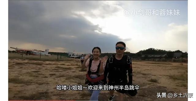 跳伞多少钱一次，国外跳伞多少钱一次（5480元玩一次空中跳伞到底值不值）