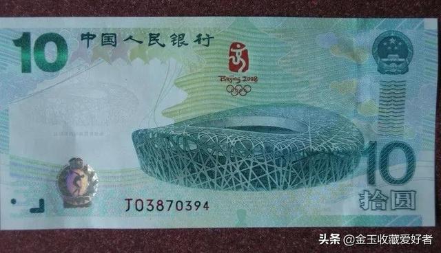 航天纪念钞最新价格，航天钞100元最新价格（央行发行的这些纪念钞）