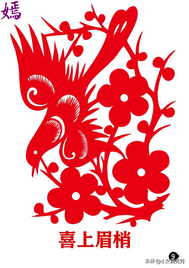 剪纸图案大全及方法，剪纸图案大全及方法雪花（各种各样的剪纸图案）