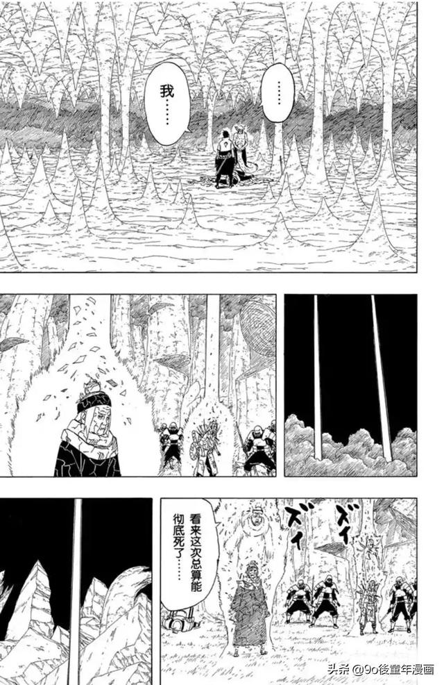 火影忍者漫画592，火影忍者漫画552剧情谁知道（火影忍者第591话风险）
