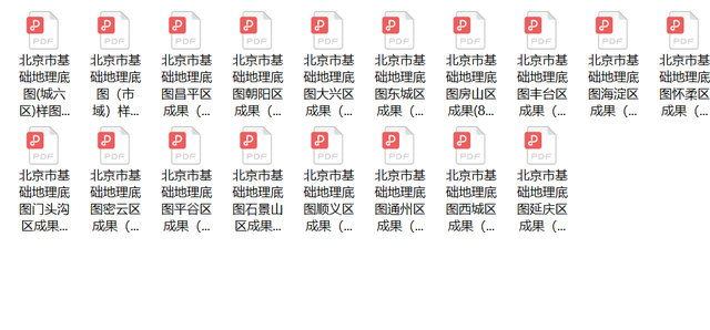 北京现在新的城区划分，最新版北京市行政区域高清地图来啦
