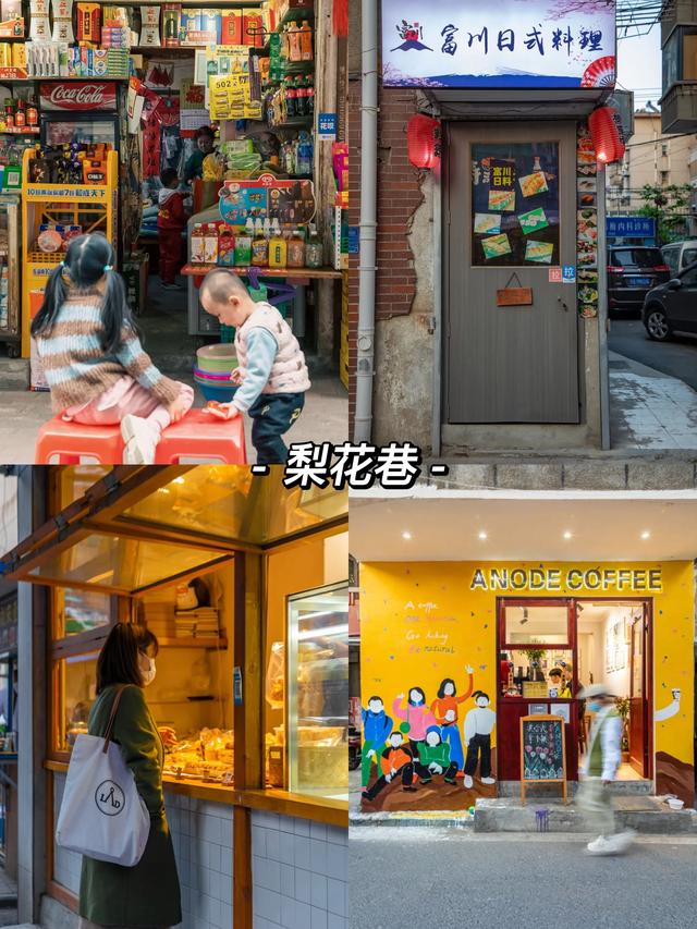 合肥有什么好玩的地方，合肥有什么好玩的地方景点推荐（合肥市区必逛6条街巷）