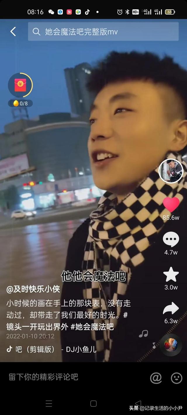 任桥梁个人资料，个人简历怎么制作电子版（关于我做梦梦见“乔任梁”的这件事）