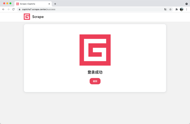 图形验证码怎么输入，中国银行图形验证码怎么输入（OCR识别图形验证码）