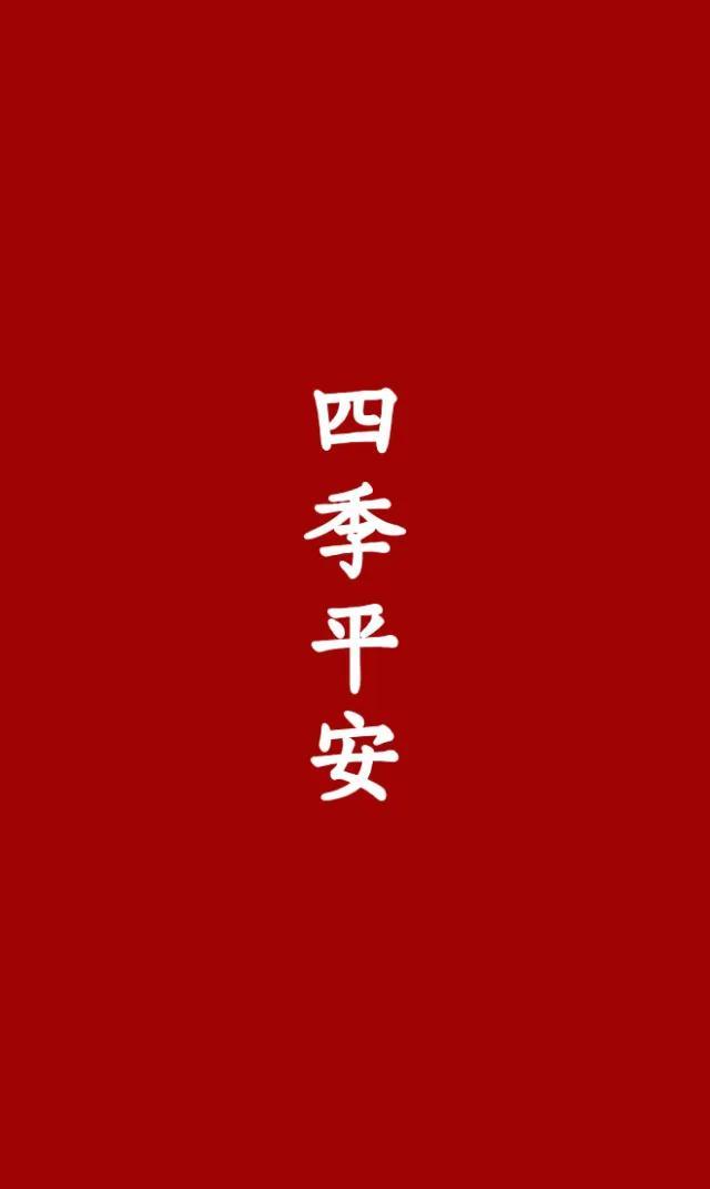 新年祝福语数字一到十，一到十的过年祝福语（数字1-10吉祥语）