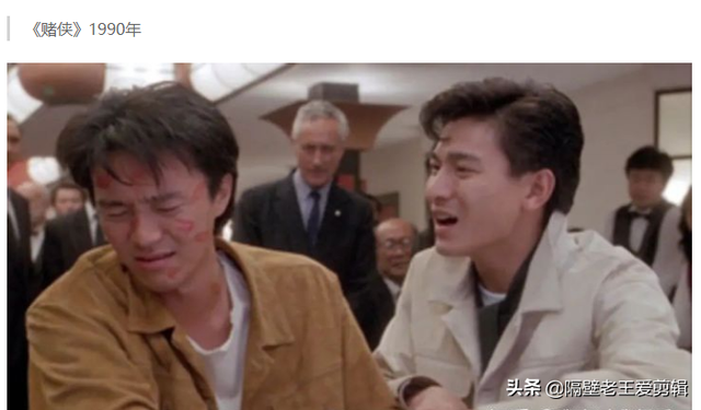 周星驰经典影视作品推荐，周星驰的10大必看经典电影