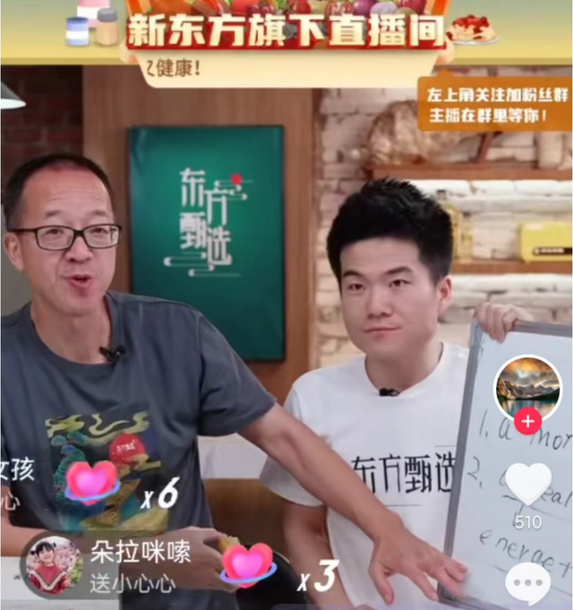 022年直播带货怎么做，2022直播带货好做吗？"