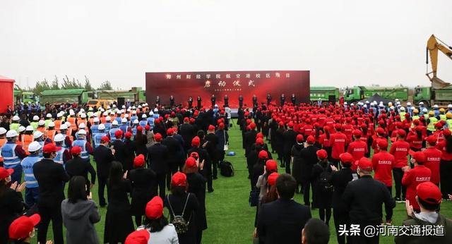 郑州市财经学院，郑州财经学院怎么样（航空港这所大学校区建设如火如荼）