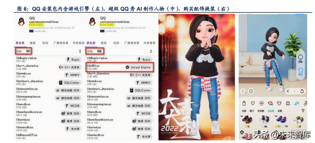 百度好运中国年2022年卡怎么得，百度好运中国年稀有卡（2022年互联网巨头春节盘点）