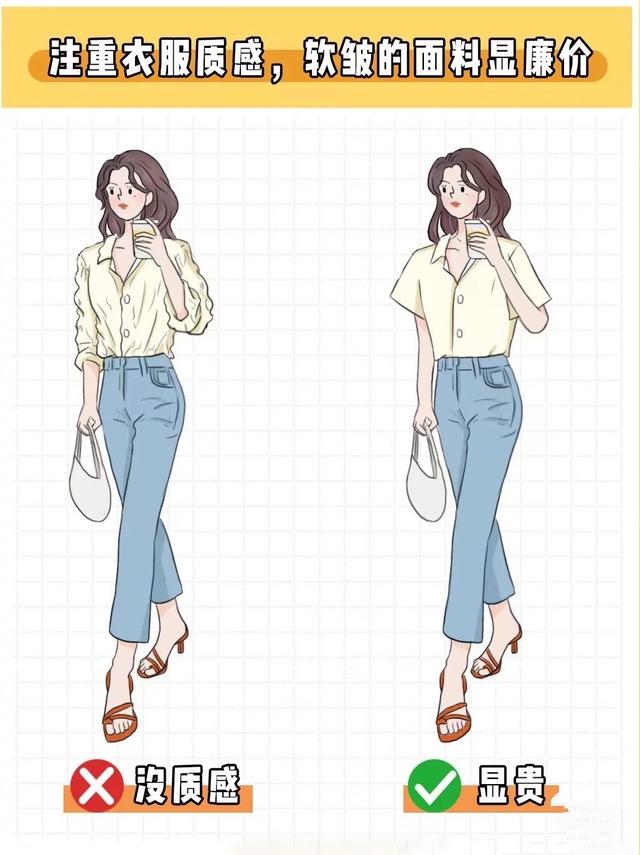 搭配衣服的技巧，衣服穿搭技巧及介绍（记住7个穿搭小技巧）