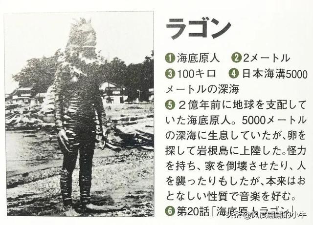 手q是什么意思，手Q是什么意思（奥特Q怪兽图鉴）