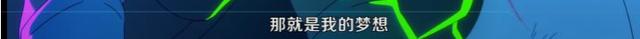 开往城市边缘开是什么梗，开,往城市边缘（8万个V回到了夜之城暴打亚当重锤）