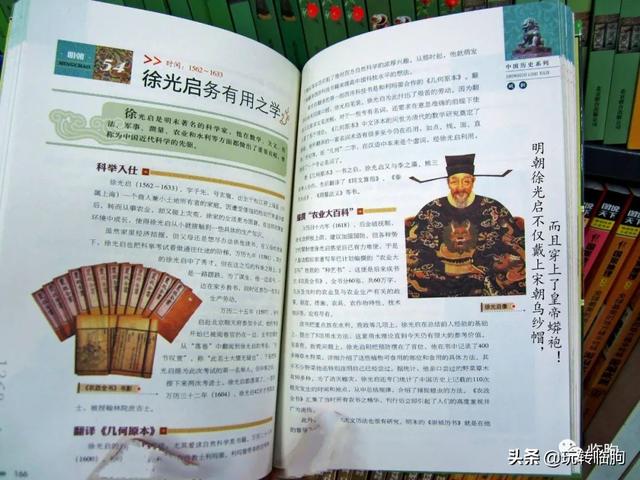 历史问题宋代人穿什么衣服，宋代穿的是什么衣服（竟把宋朝官服穿在明朝人身上）