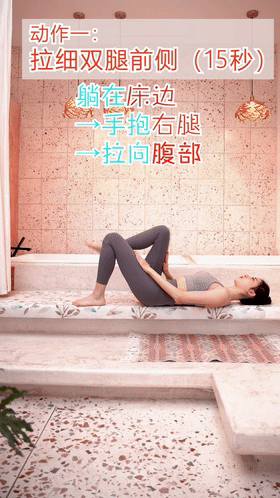 胸部肌肉怎么拉伸动作图解，胸部肌肉拉伸要注意什么（王心凌甜度爆表逆生长）