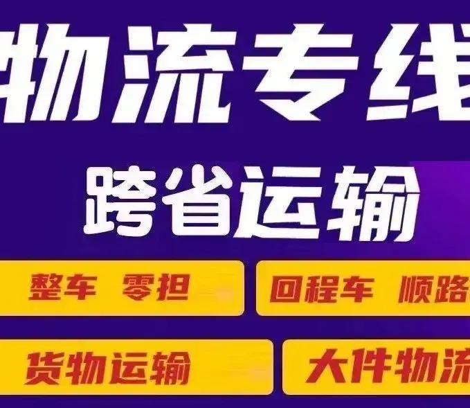 收二手家具上门收货电话，二手办公家具回收网哪家好（德邦大件物流人工客服电话）