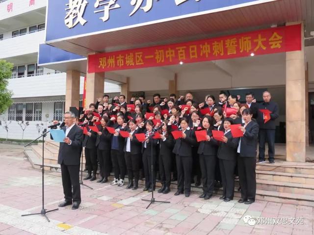 中考口号霸气押韵，2022初三中考励志口号霸气押韵句子（奋斗百日争朝夕）