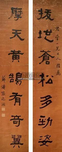 清朝年代表，清朝历史朝代表（〈金榜题名〉）