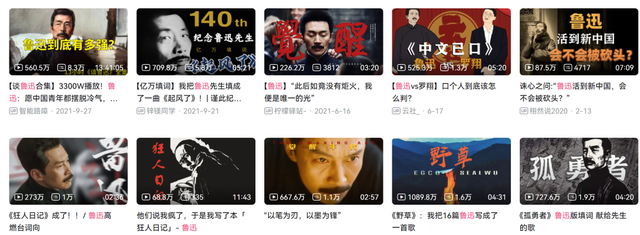 闰土和猹是什么梗，猹和闰土是什么梗（一份当代年轻人报告）