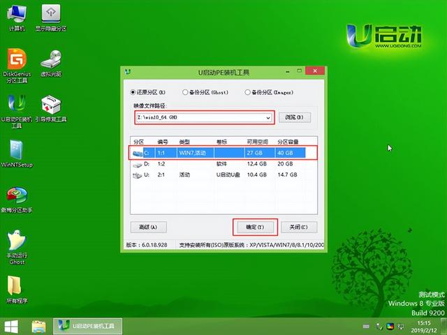 如何自己重装系统，如何在家自己给电脑重装系统（电脑怎么重装系统）