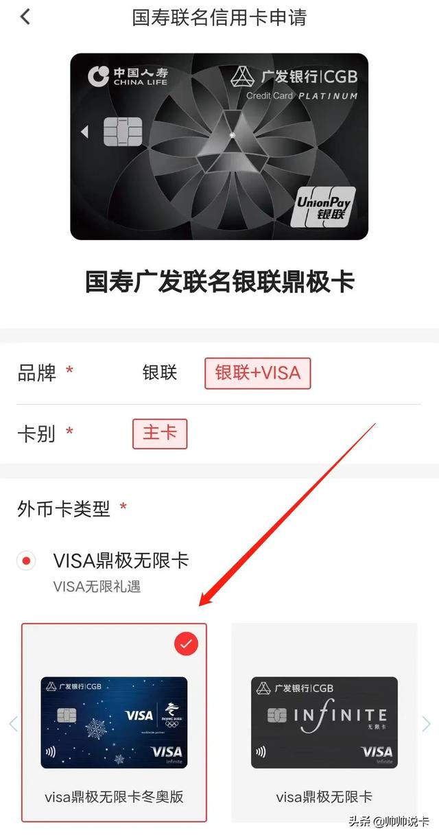 visa信用卡，什么是visa信用卡（那张“史上最靓”的Visa无限卡来了）