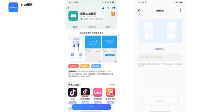 oppo手机强制恢复出厂设置，oppo强制恢复出厂设置（解决父母用机难题的第一步）