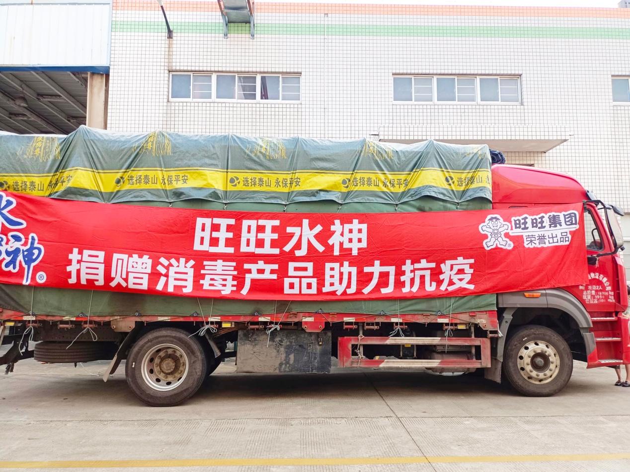 淘宝旺旺名是什么意思(旺旺名是什么名)