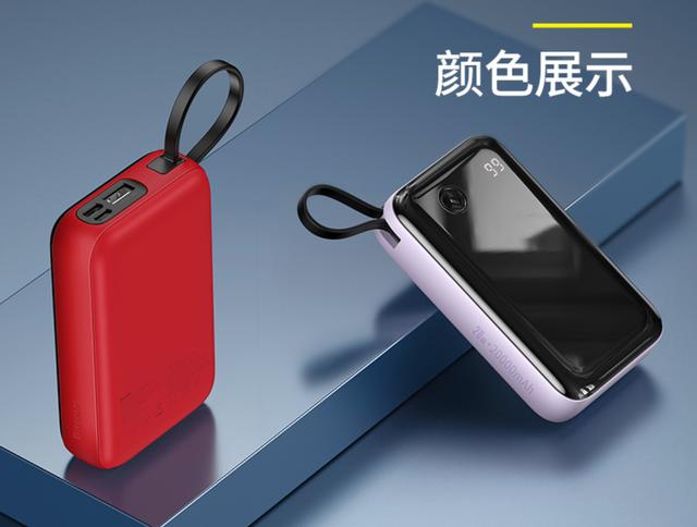 品胜和罗马仕移动电源哪个好，品胜和罗马仕优缺点（性价比高的充电宝对比）