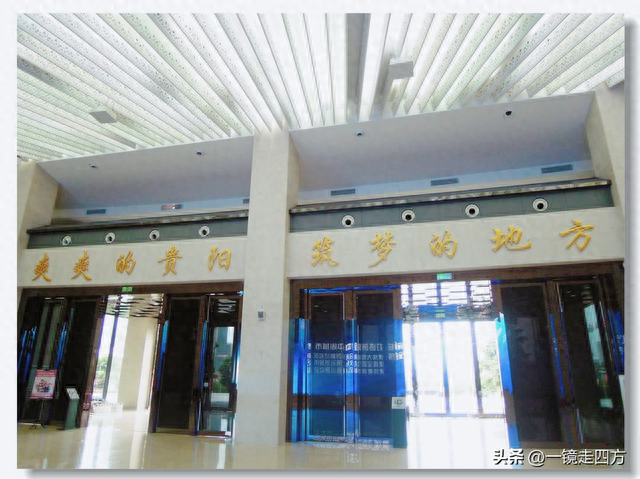 走进贵阳城乡规划展览馆，感受城市的昨天、今天和明天