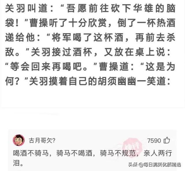 在吗怎么幽默回答，在吗 各种回答（神回复：你这是在干嘛）