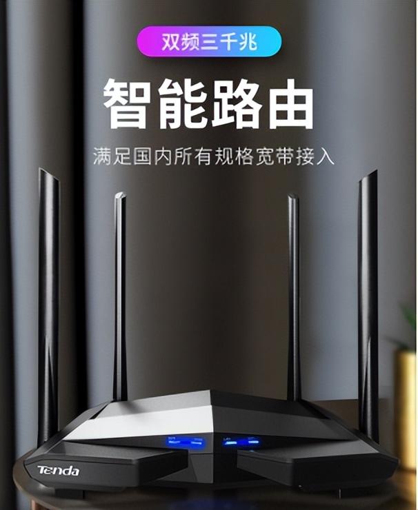 腾达ac10和tplinkac1900对比，多款百元级路由器