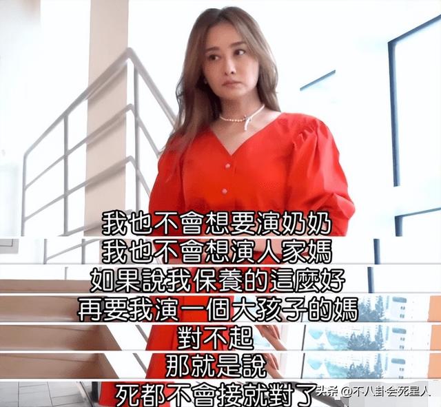 马伊琍近况照，马伊琍46岁演少女