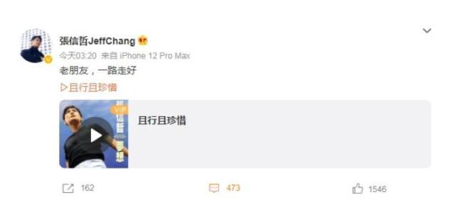 陈道明的个人资料（音乐人陈道明患肺癌病逝！）