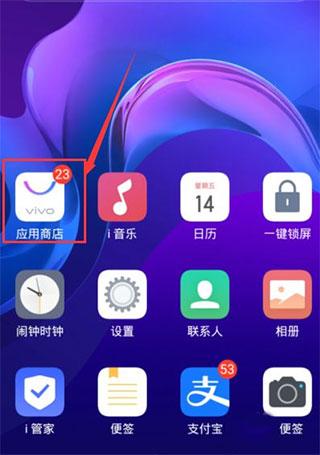 vivo个人中心，vivo总部（vivo应用商店app）