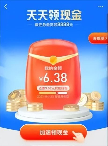 活钱理财的钱怎么取出来，活钱理财的钱可以随时取出来吗（支付宝活钱理财存100元一天收益是多少）