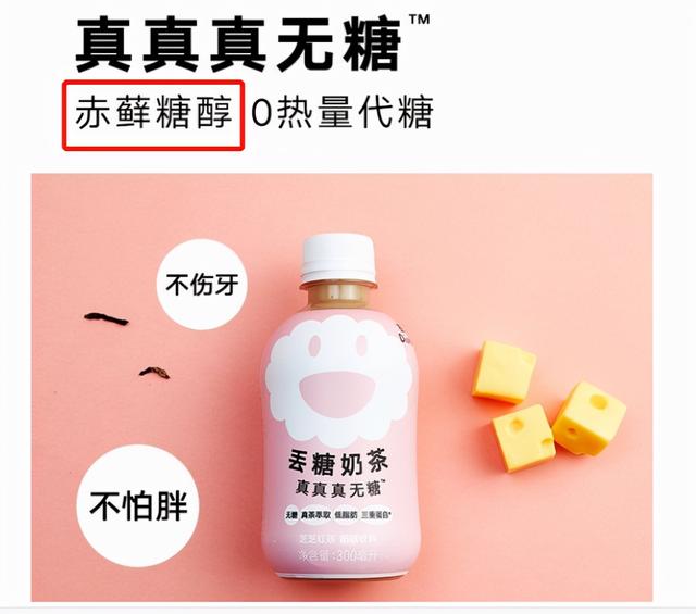 全糖去冰什么意思，女生说全糖加冰是什么意思（糖尿病患者如何吃“糖”）