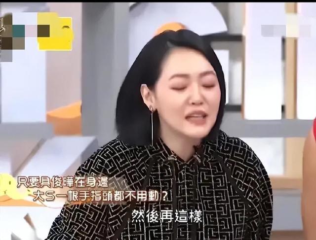 大s二婚风波不断，具俊晔自曝大S膀大腰粗