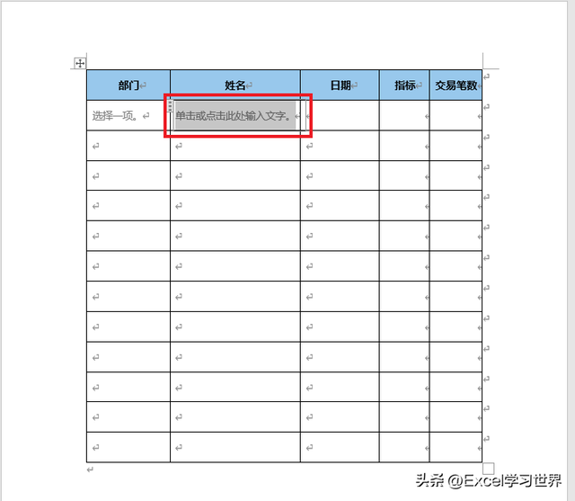 excel选择填写内容怎么设置，excel怎么设置下拉选择项（表格中加上填写样式）