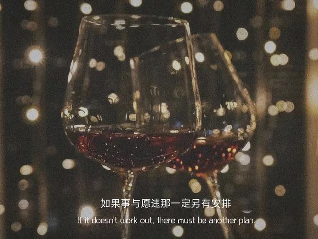 情感语录图，语录大全 情感（有点扎心的情感句）