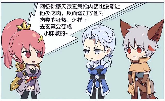 王者情头 凯和百里守约 ，微信头像，王者情头 凯和百里守约 （对面的蓝我要定了）（铠为了让玄策戒肉）