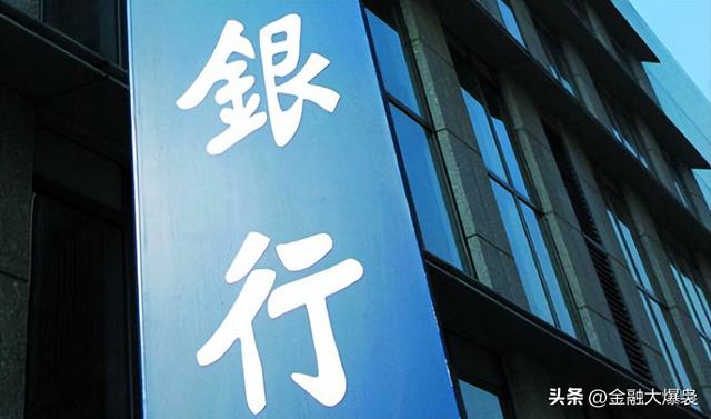 银行存定期可以提前取吗，银行存款定期可以提前取吗（20万在国有银行存三年）