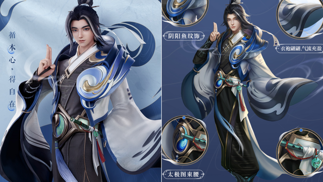 正式服新上线英雄，赵怀真上线正式服