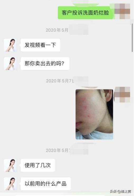 张曼如家在哪？最年轻白富美，张曼如背景曝光