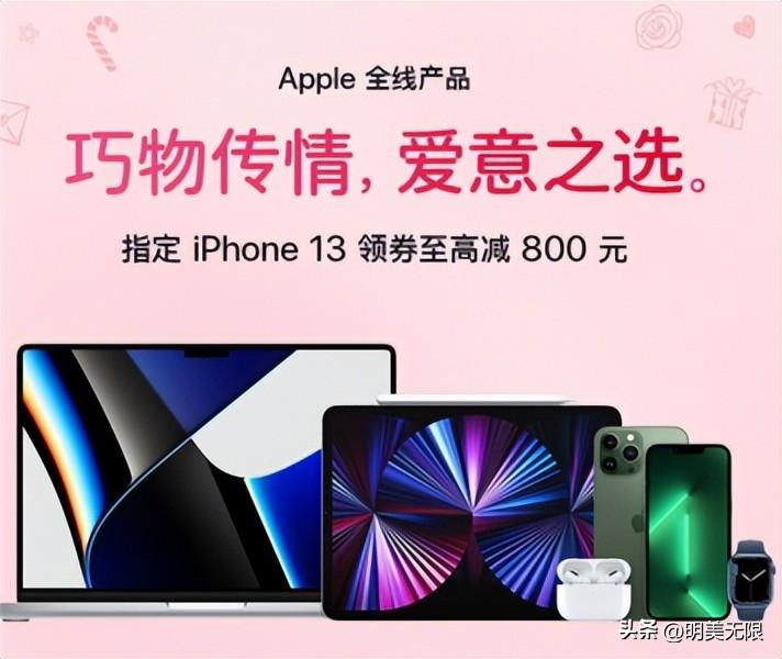 苹果出14的话13一般降多少，iphone降价规律