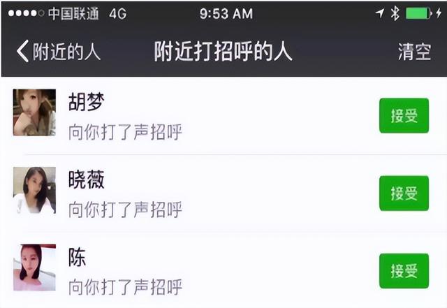 微信被别人举报会出现什么情况（微信“封号”新规）